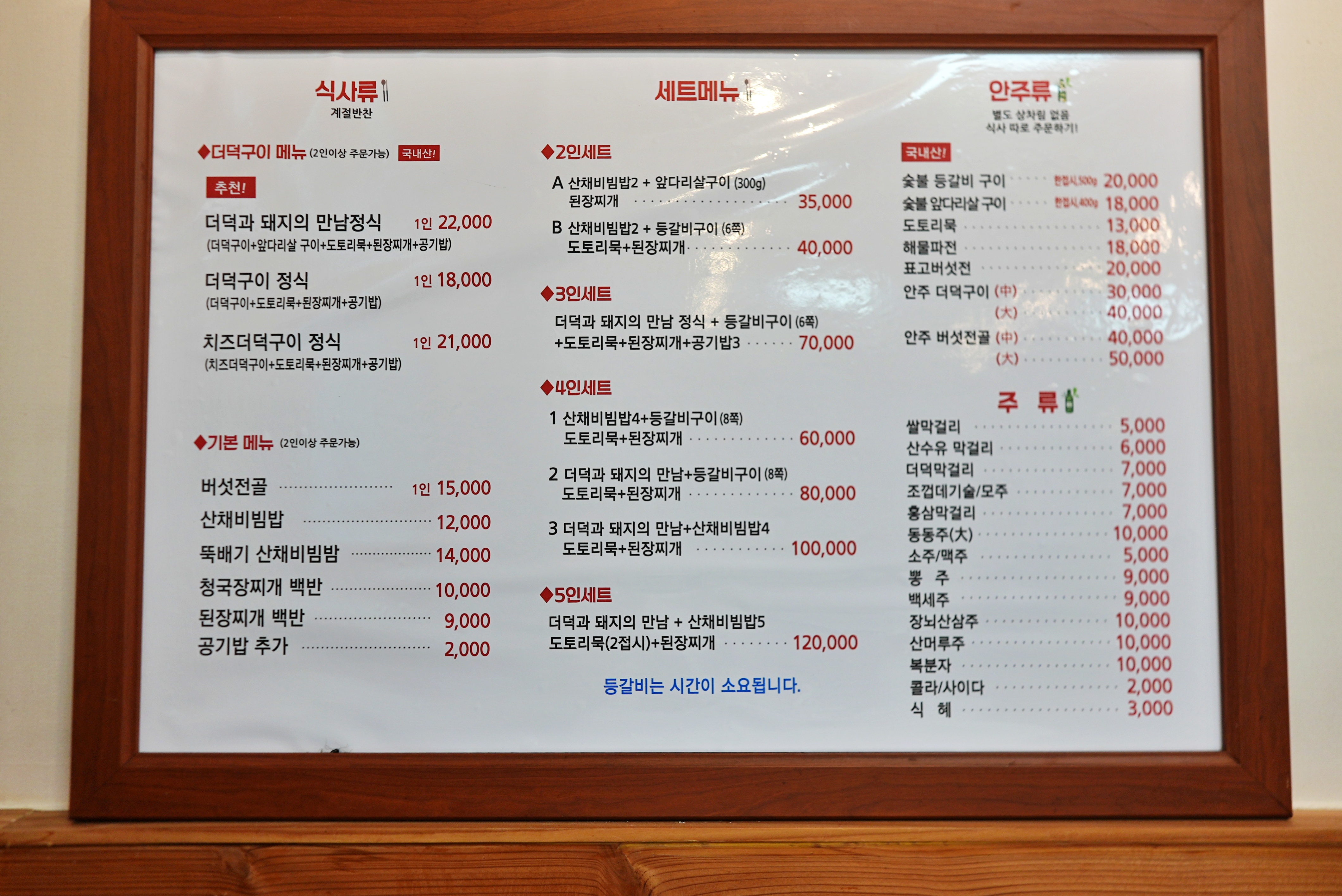 이디야커피 진안마이산점 3