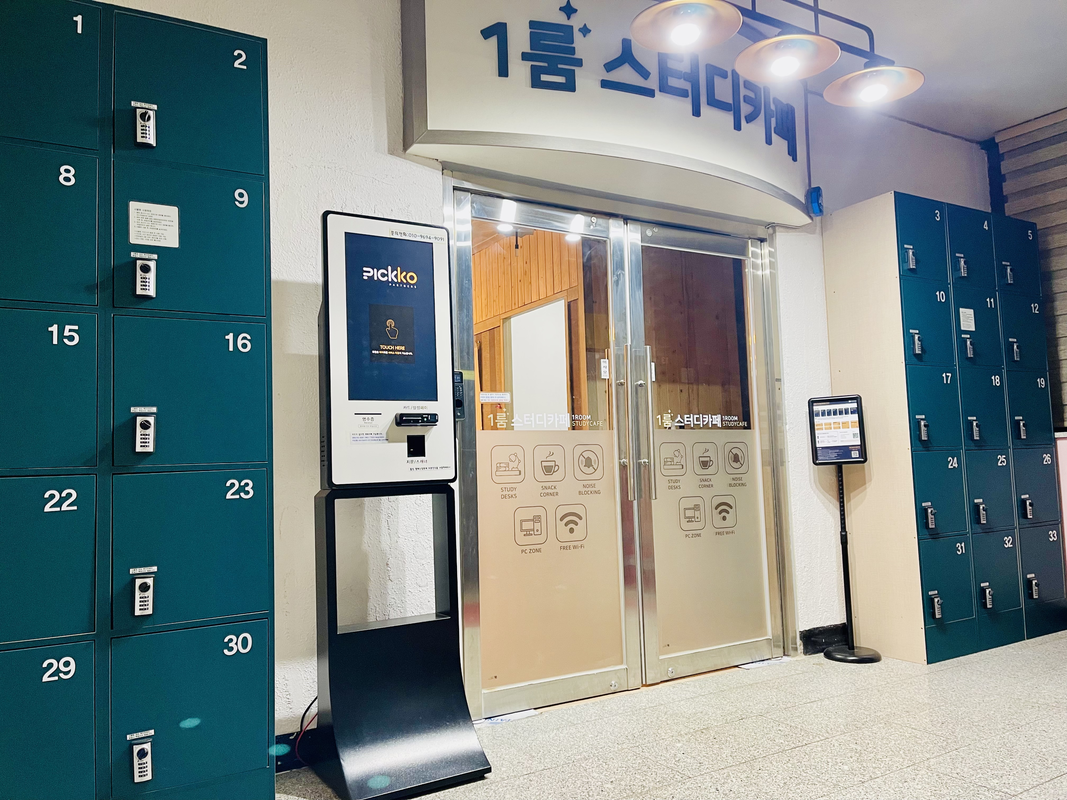 업체사진