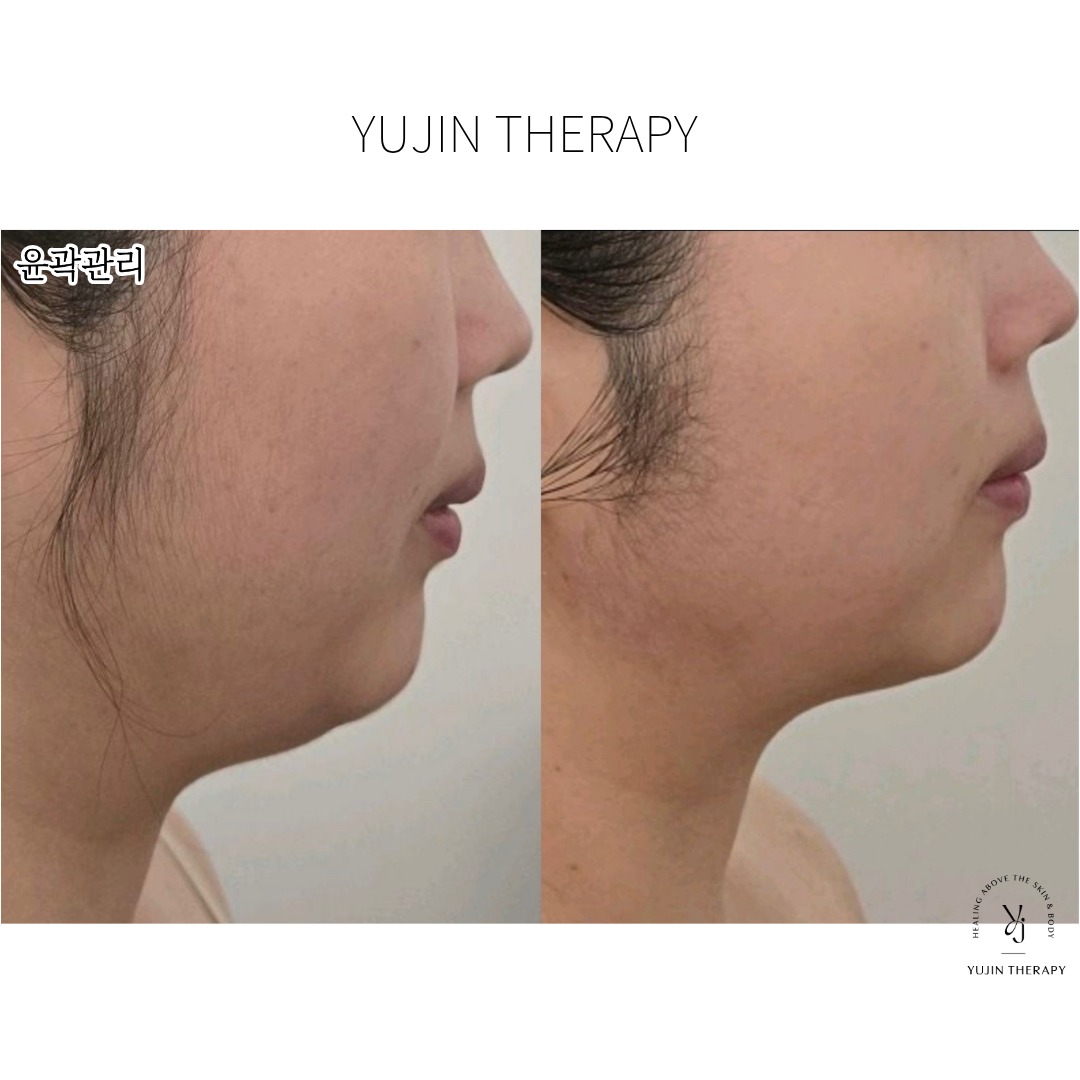 유진테라피 photo 7