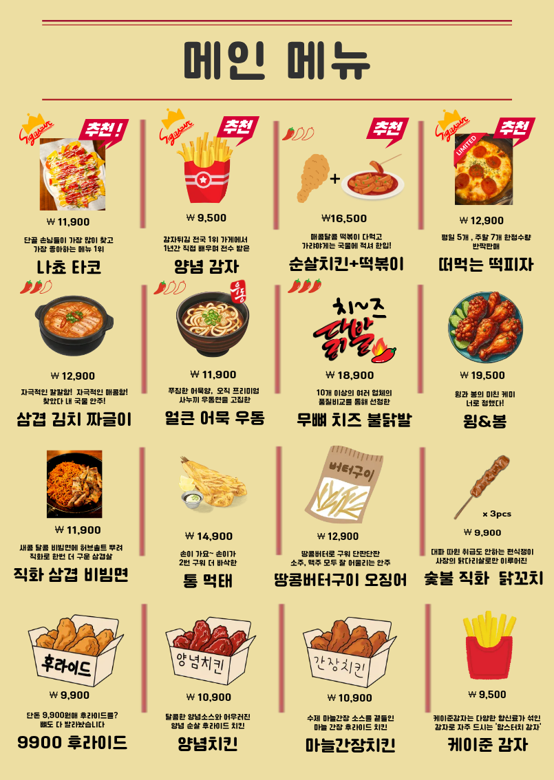 요약 정보 이미지