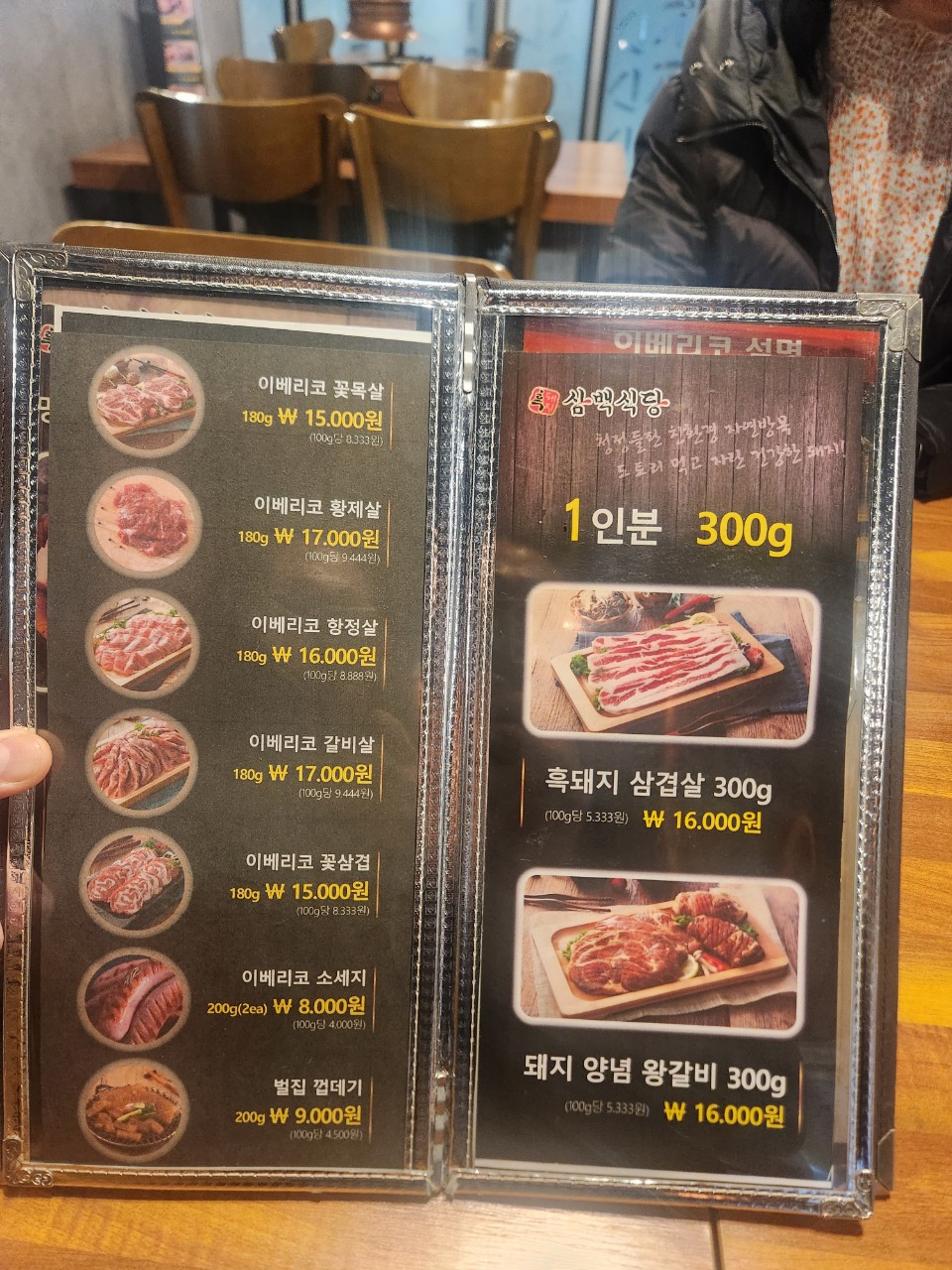 요약 정보 이미지
