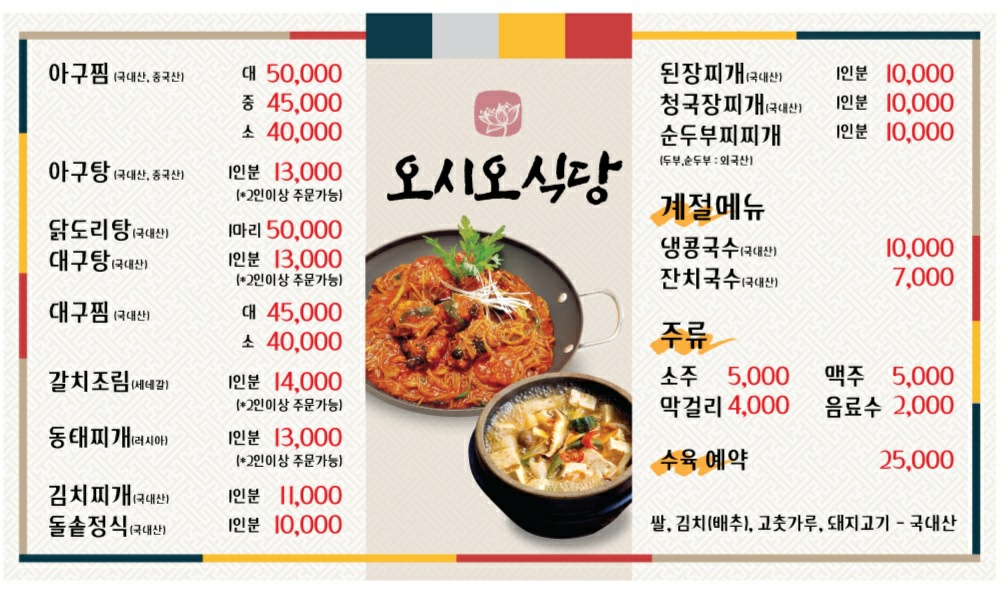 시오 반려동물 동반 애견카페