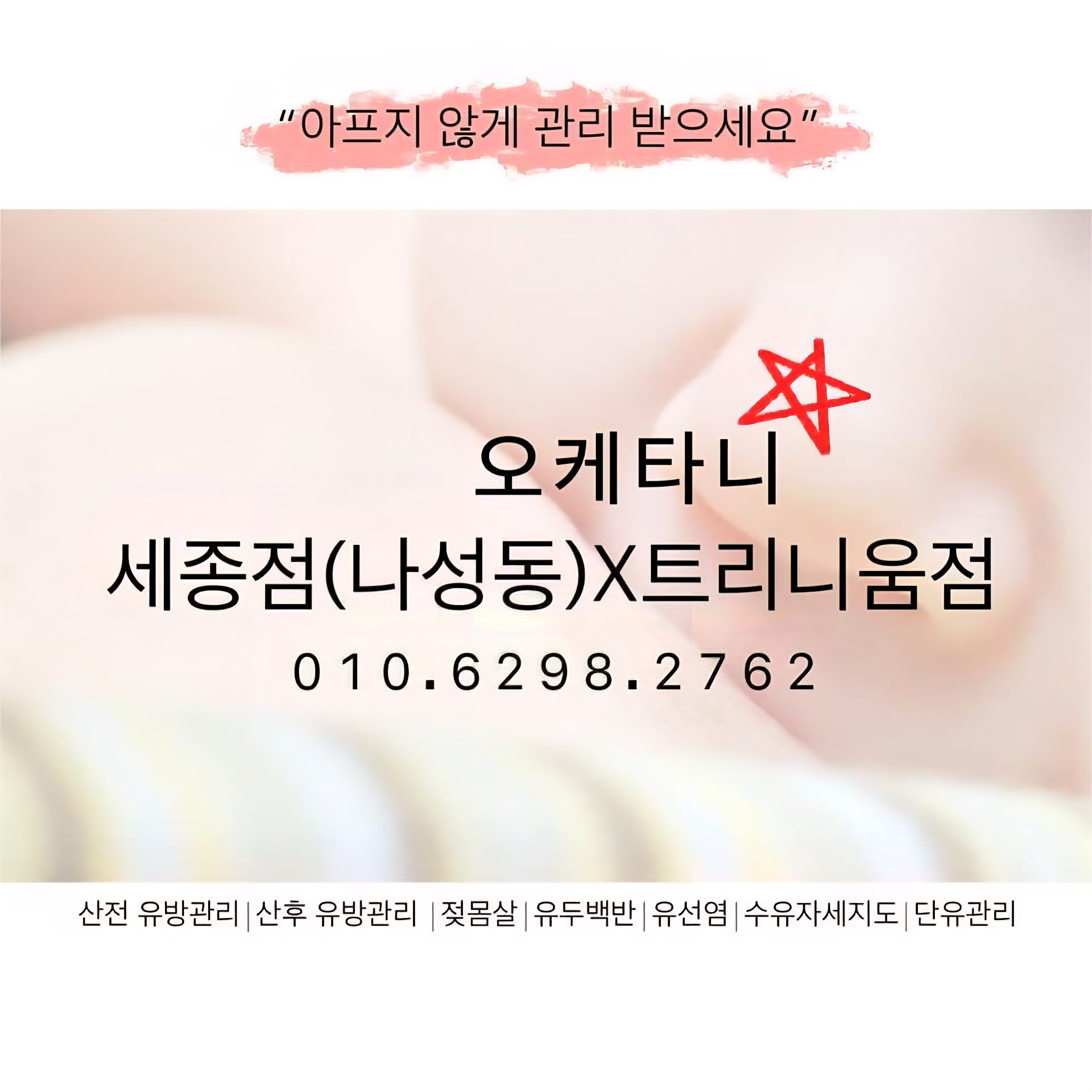 정통오케타니 세종점 photo 2
