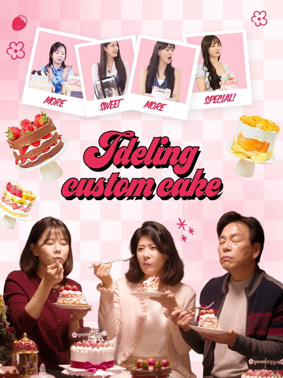 제이델링 대구북구점
