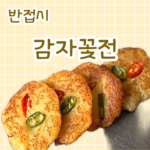 보행정샤브칼국수대전