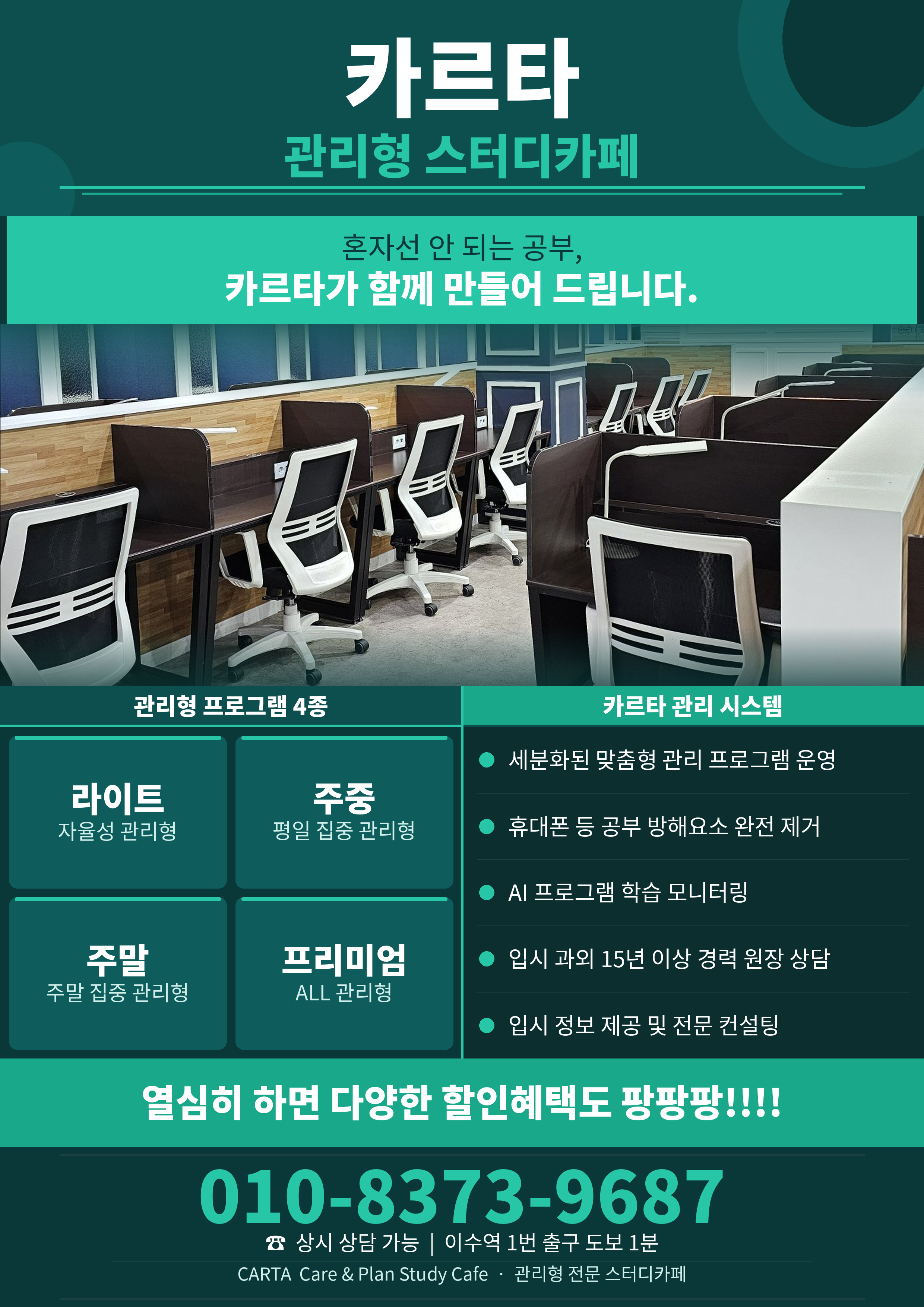 업체사진