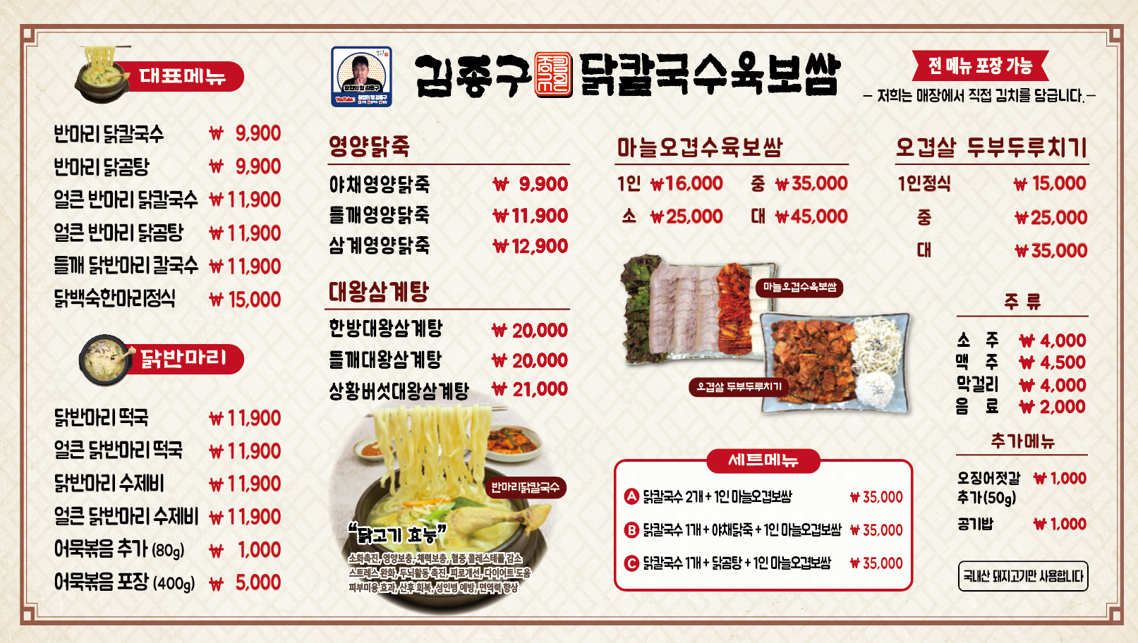 요약 정보 이미지