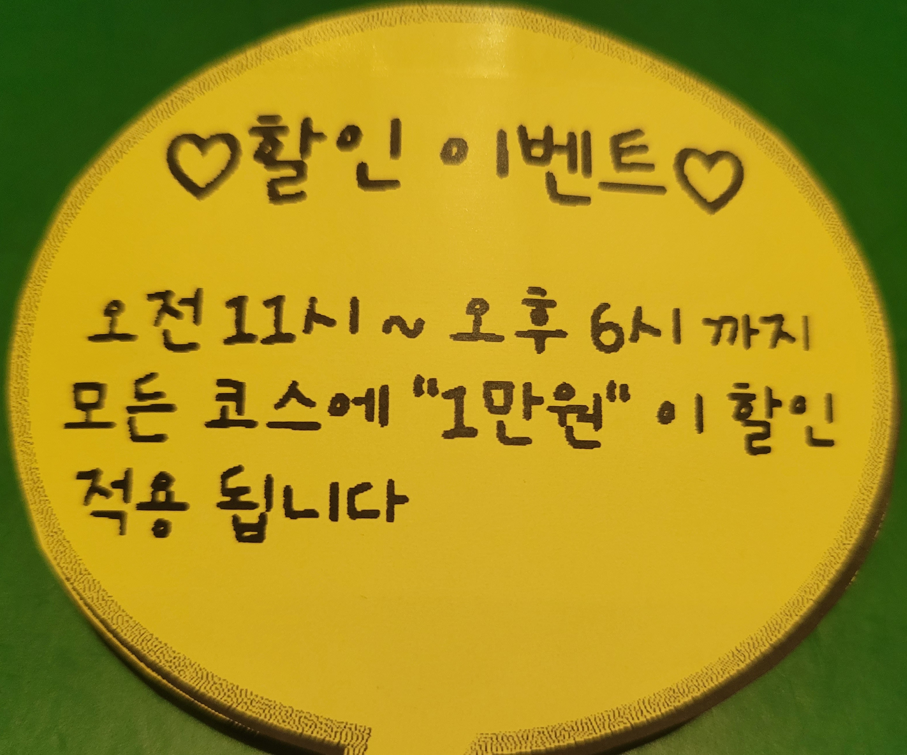 수전통힐링마사지 photo 7