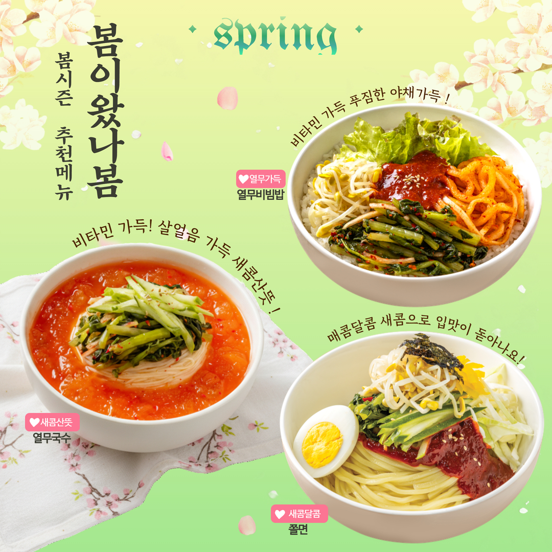 길동우동 대표 이미지