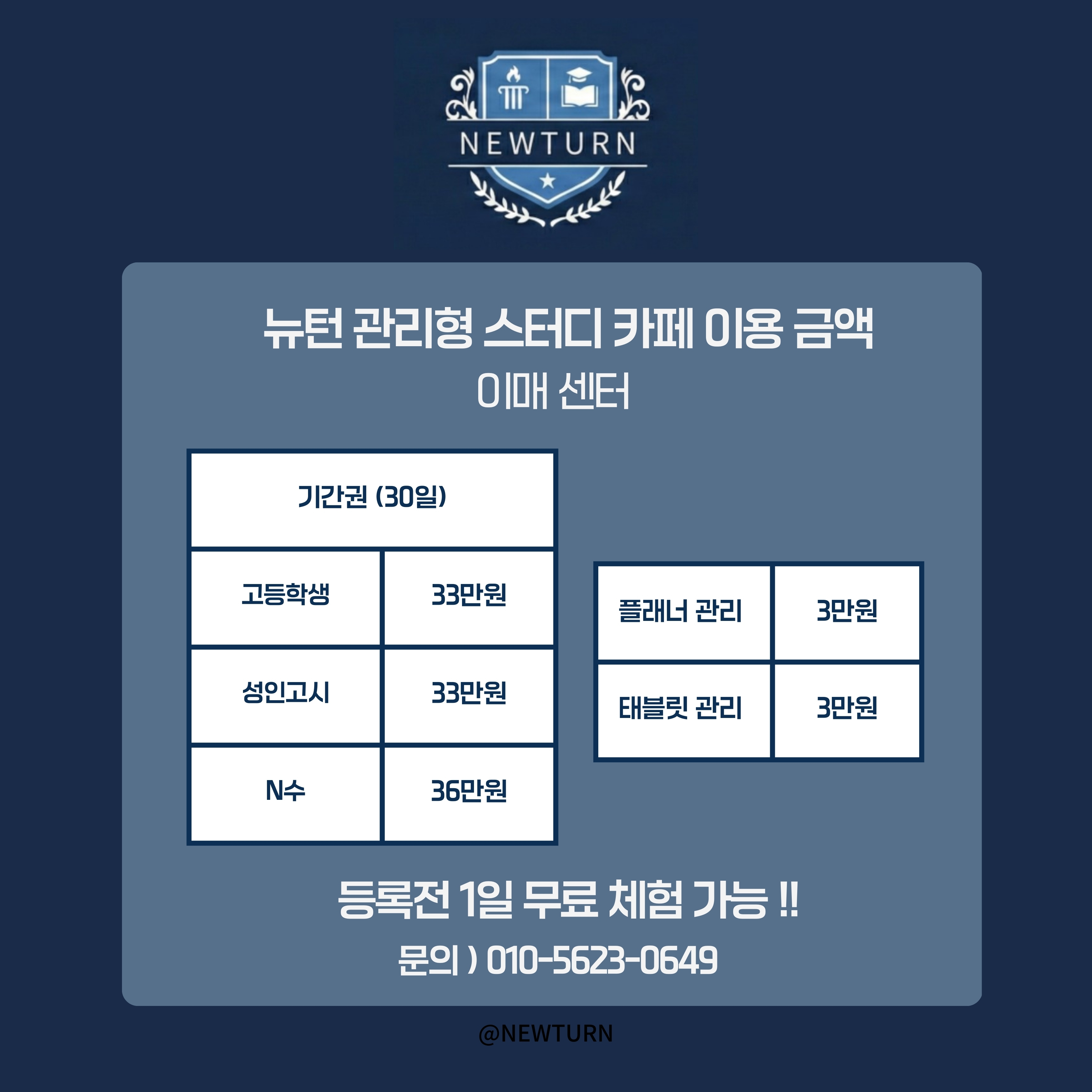 업체사진
