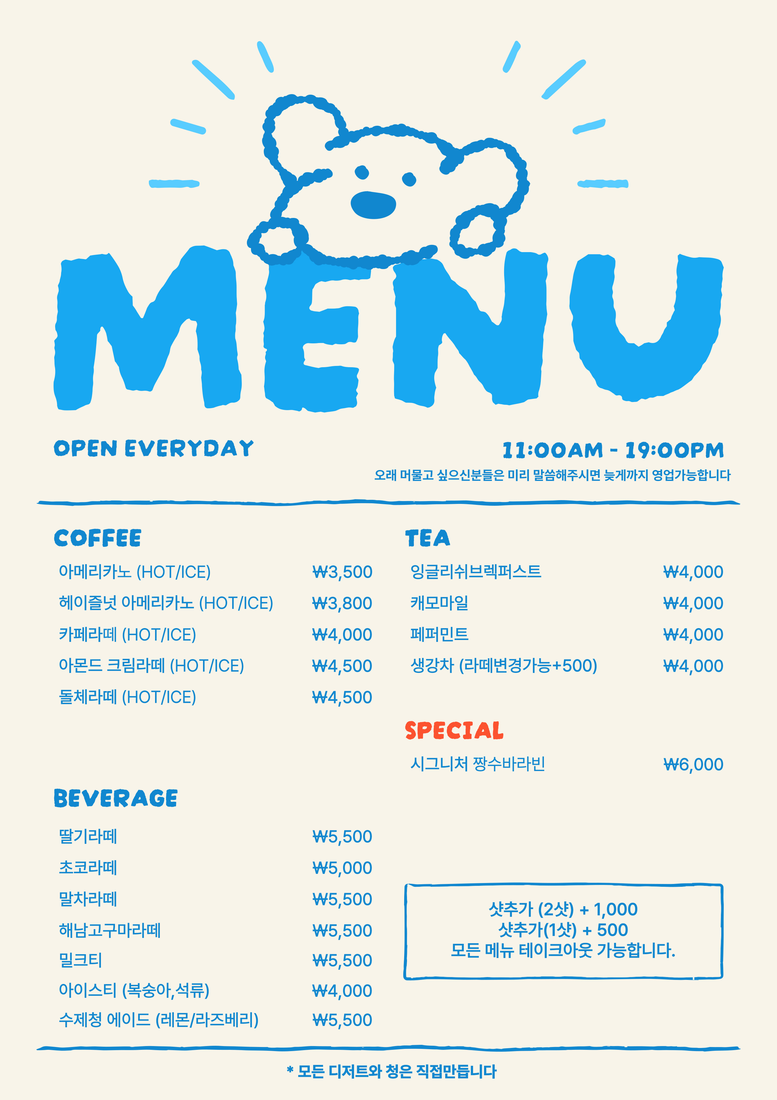 무병짱수 경상 애견맛집