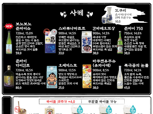 철길부산집용인