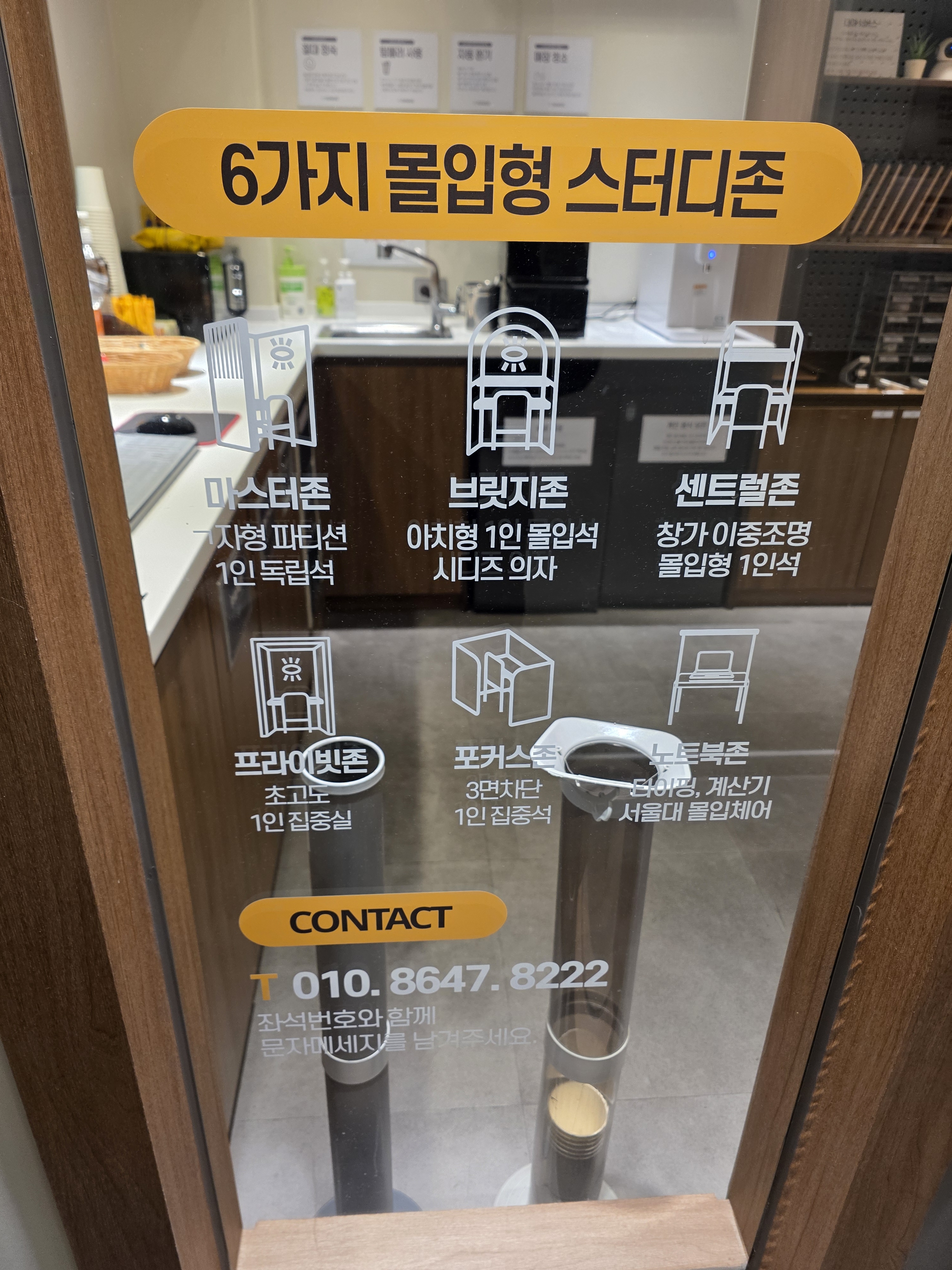 업체사진