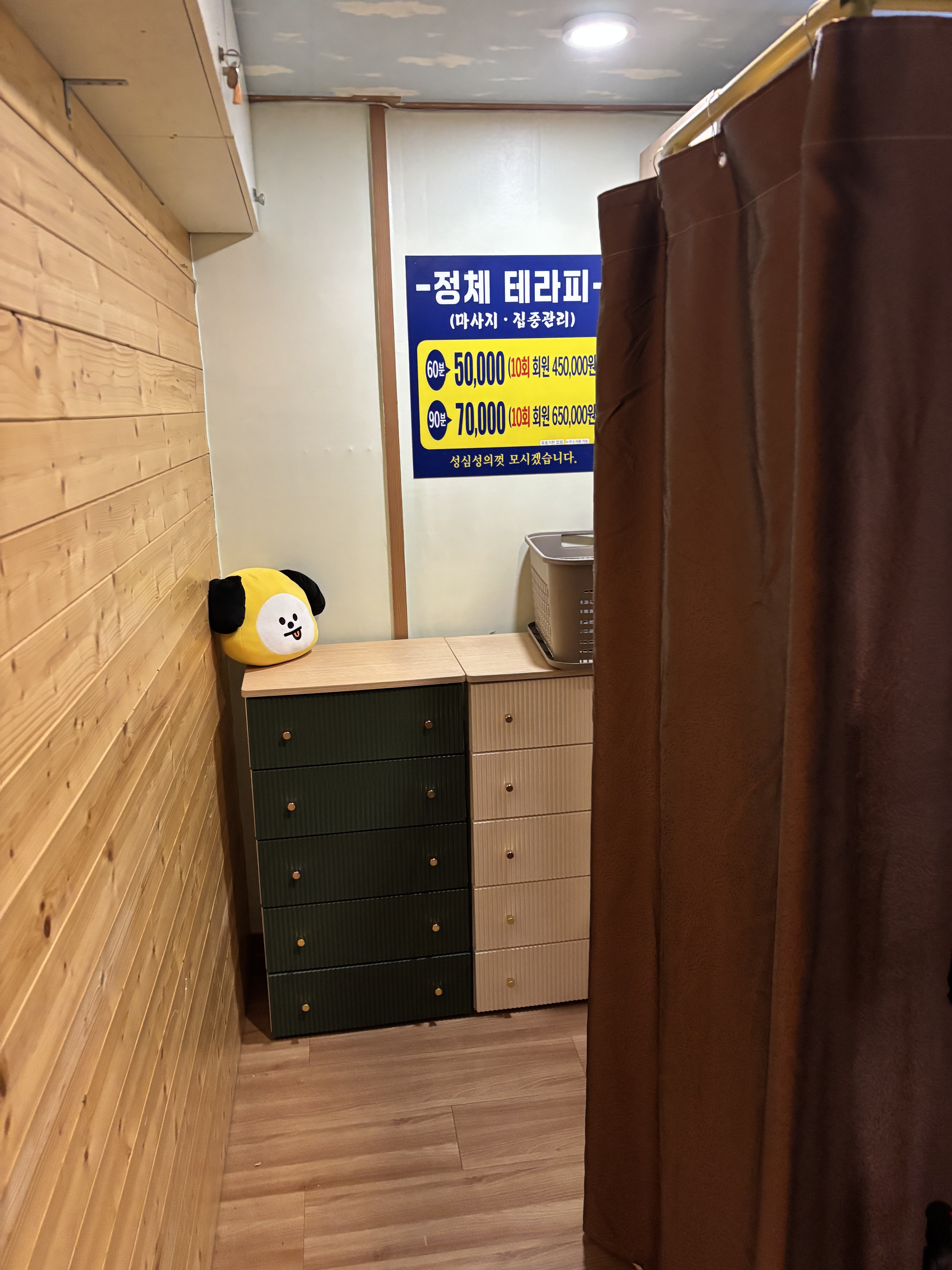 정체테라피 마사지 고양화정점 photo 5
