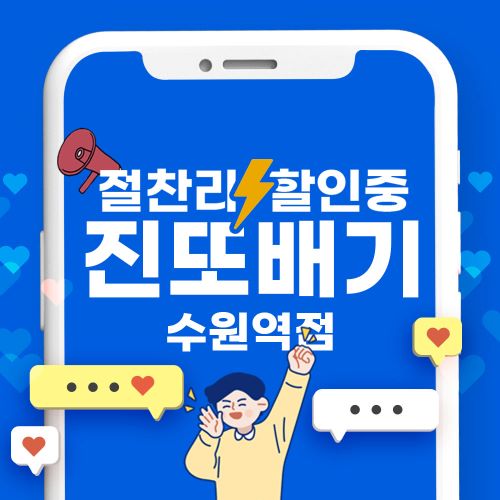 진또배기