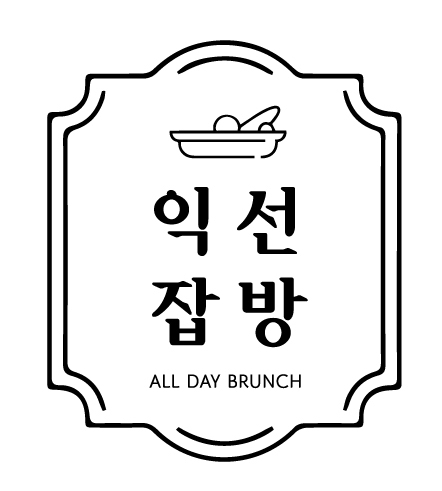 잡방