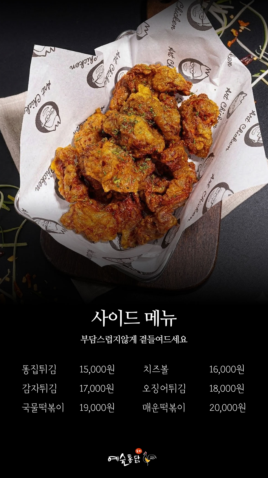 요약 정보 이미지