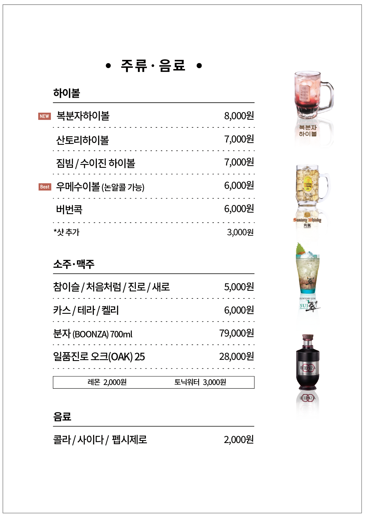 고도식 본점 photo 3