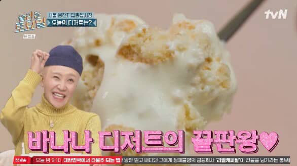 꾸덕제과
