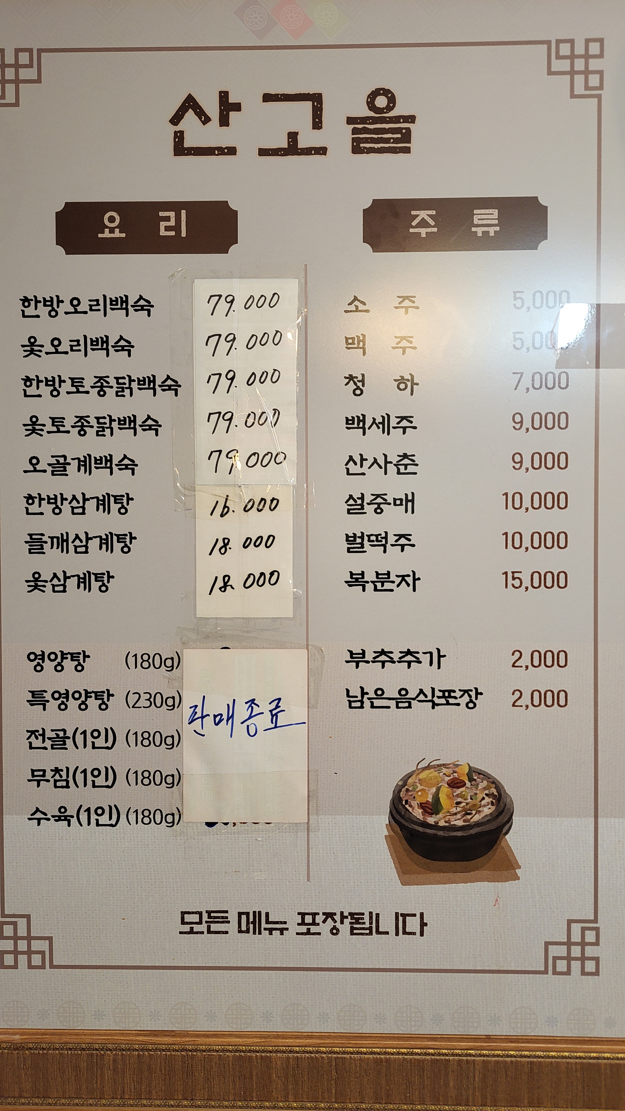 요약 정보 이미지