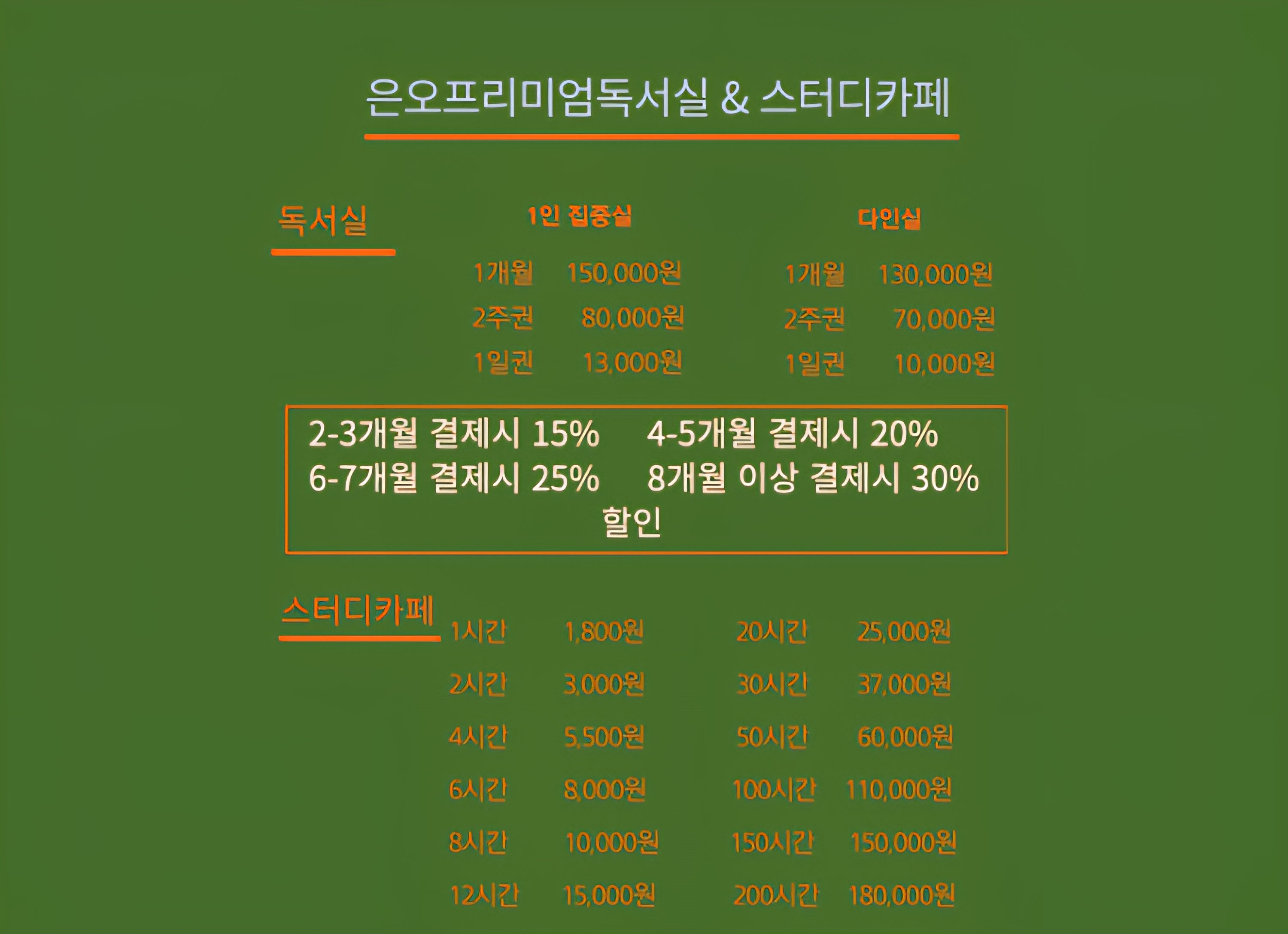 업체사진