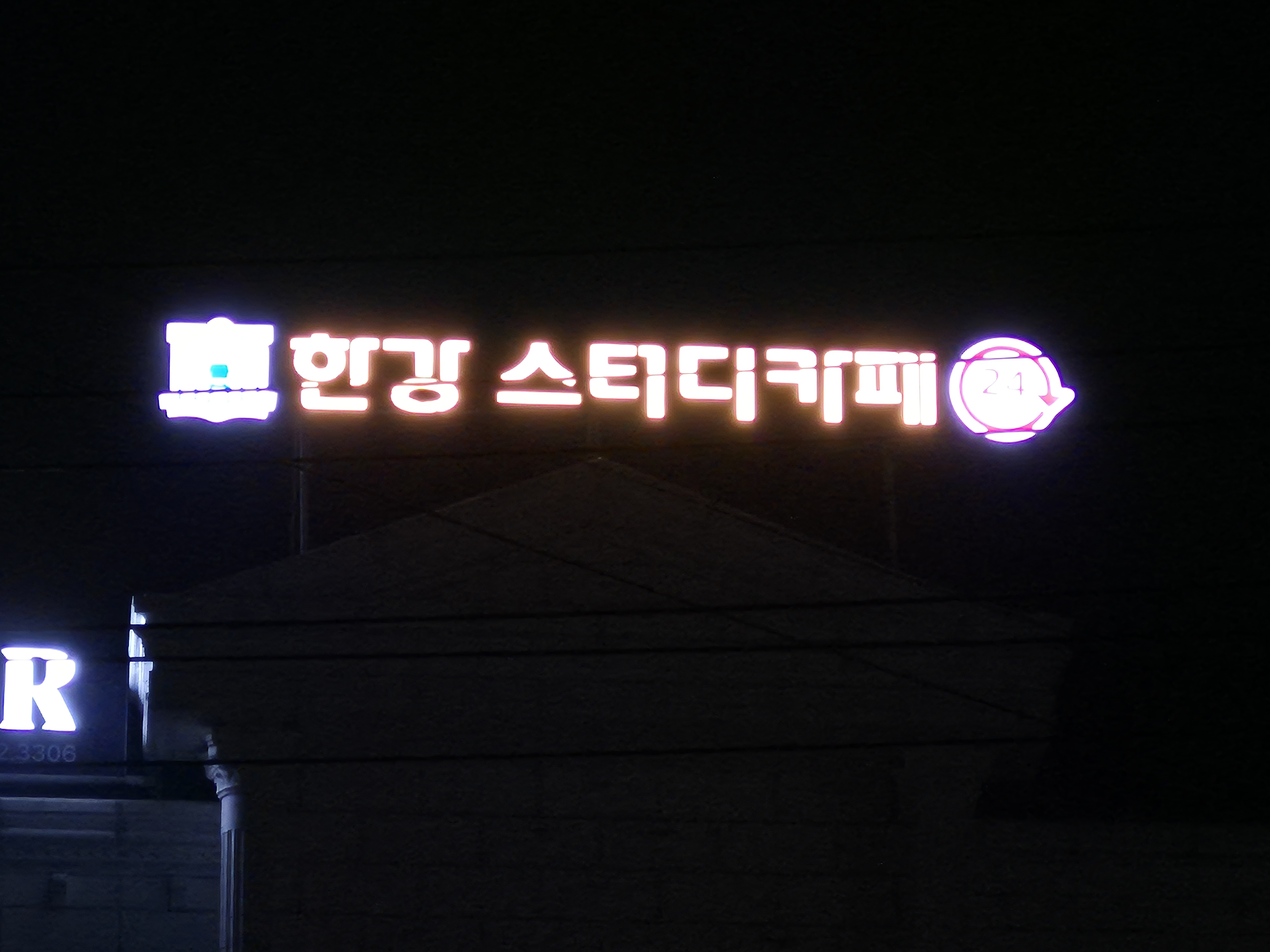 업체사진