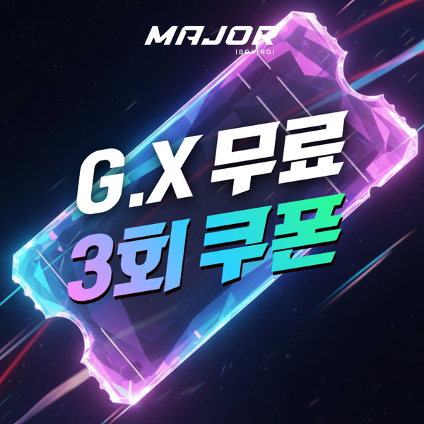 충청북도 증평군 증평읍 복싱체육관 메이져복싱짐 내부 모습 3