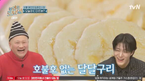 꾸덕제과제주점