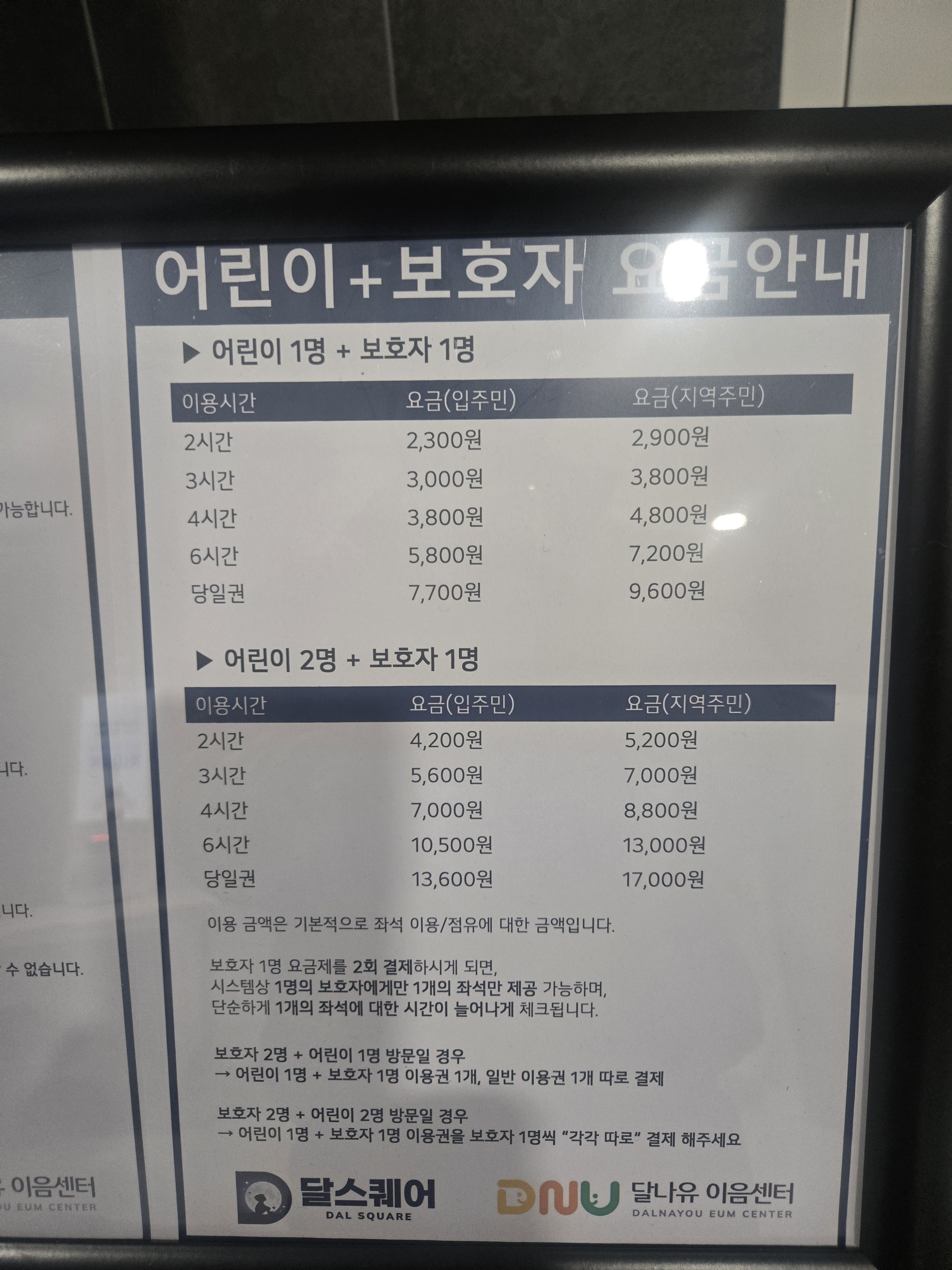 업체사진
