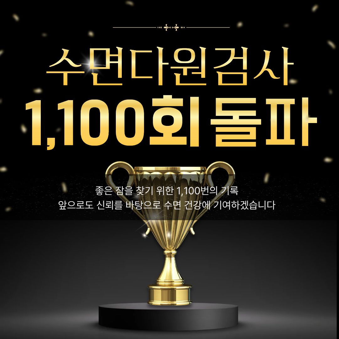 다산센트럴이비인후과의원 사진 1