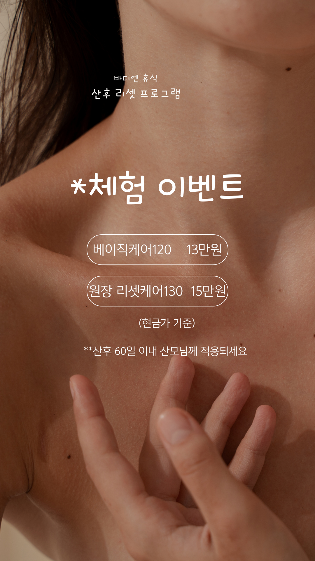 바디엔 휴식 photo 2