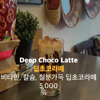 빡시우베트남커피상봉