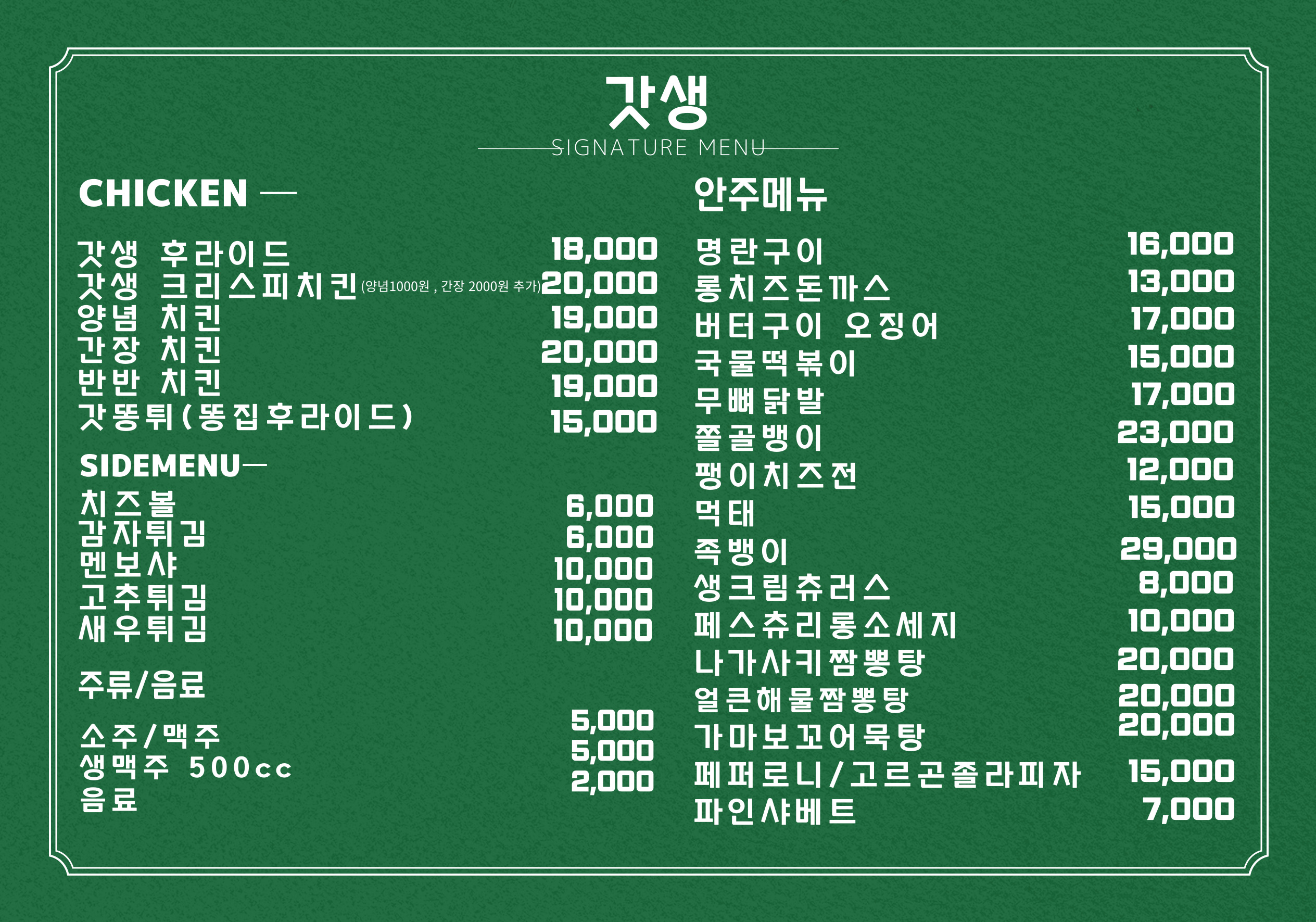 요약 정보 이미지