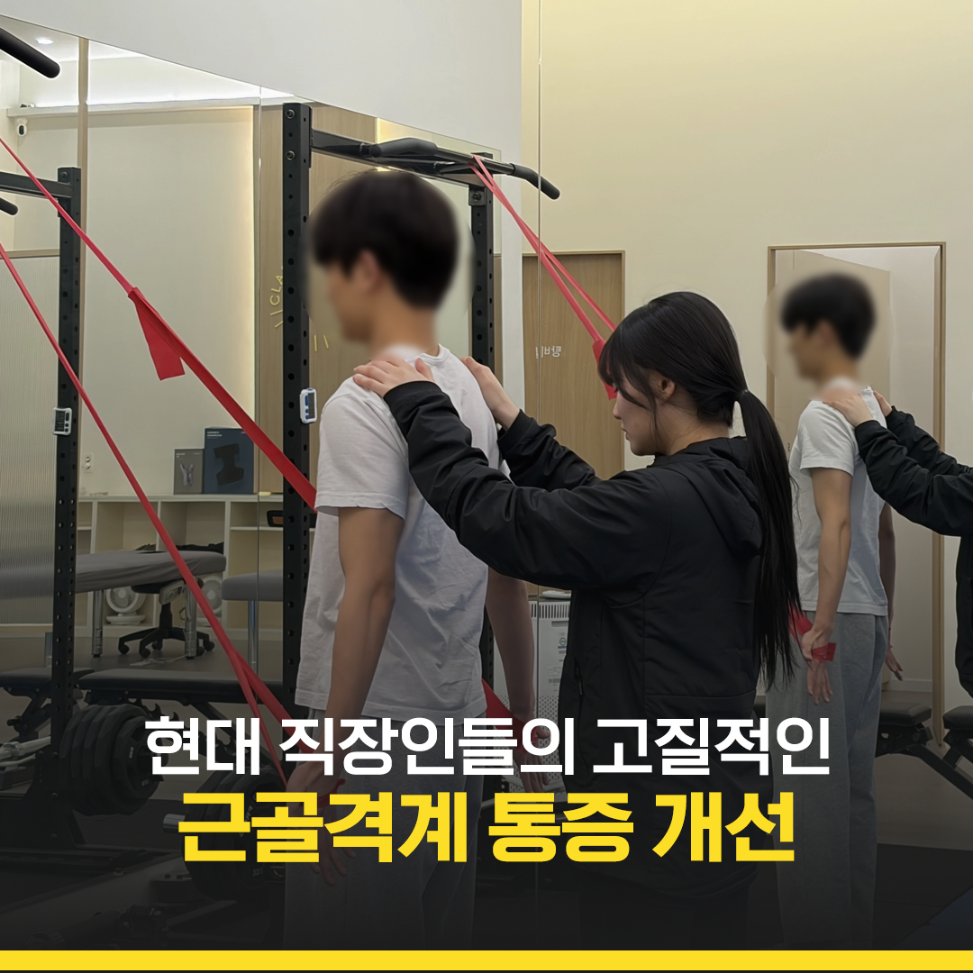 클래스바디 체형교정센터 수원광교점 photo 2