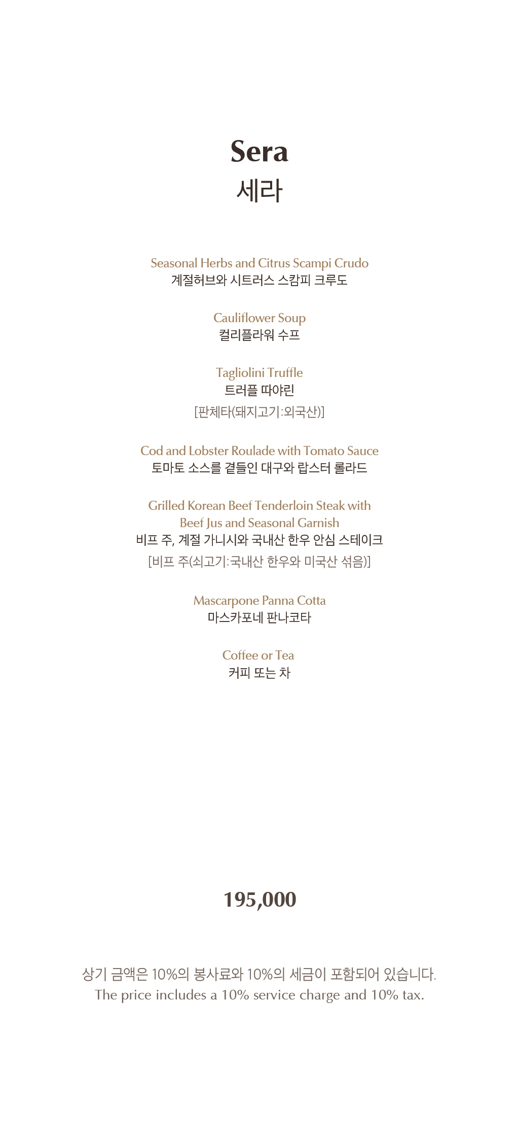 워킹온더클라우드