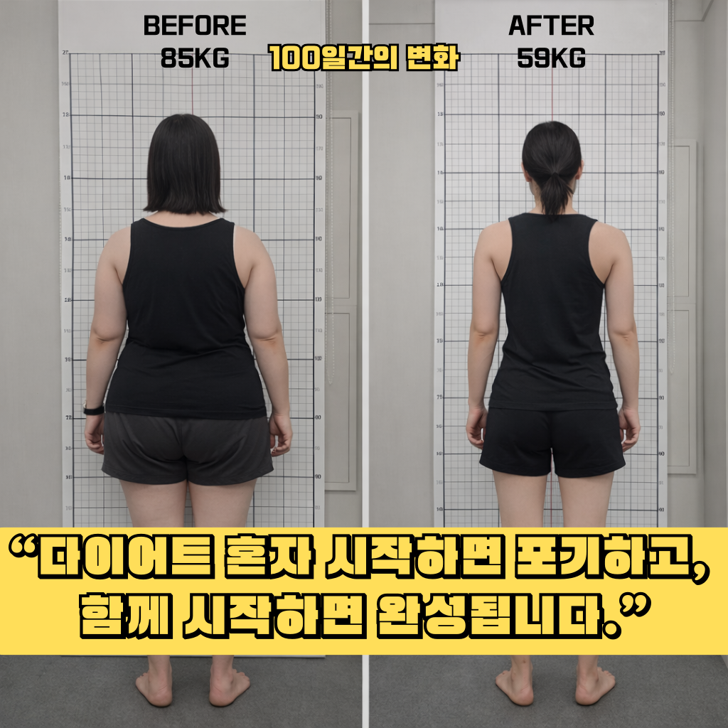 판타스틱짐 수유점 여성전용피트니스 사진 2