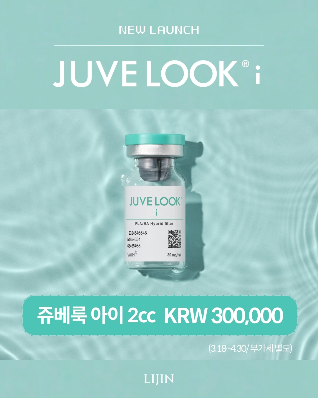 리진의원 대표 이미지