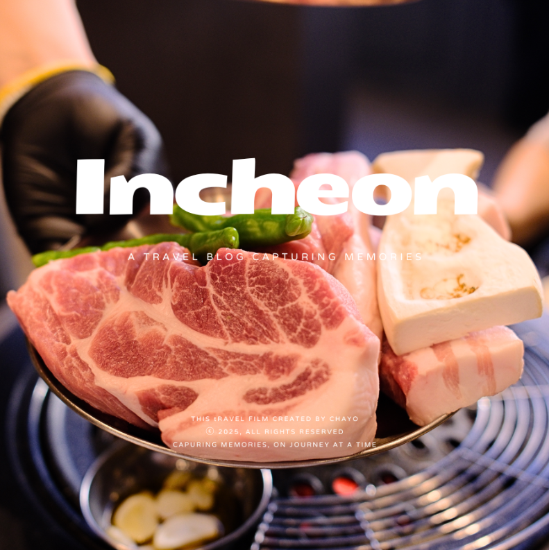 숯멍1960 송도트리플스트리트점