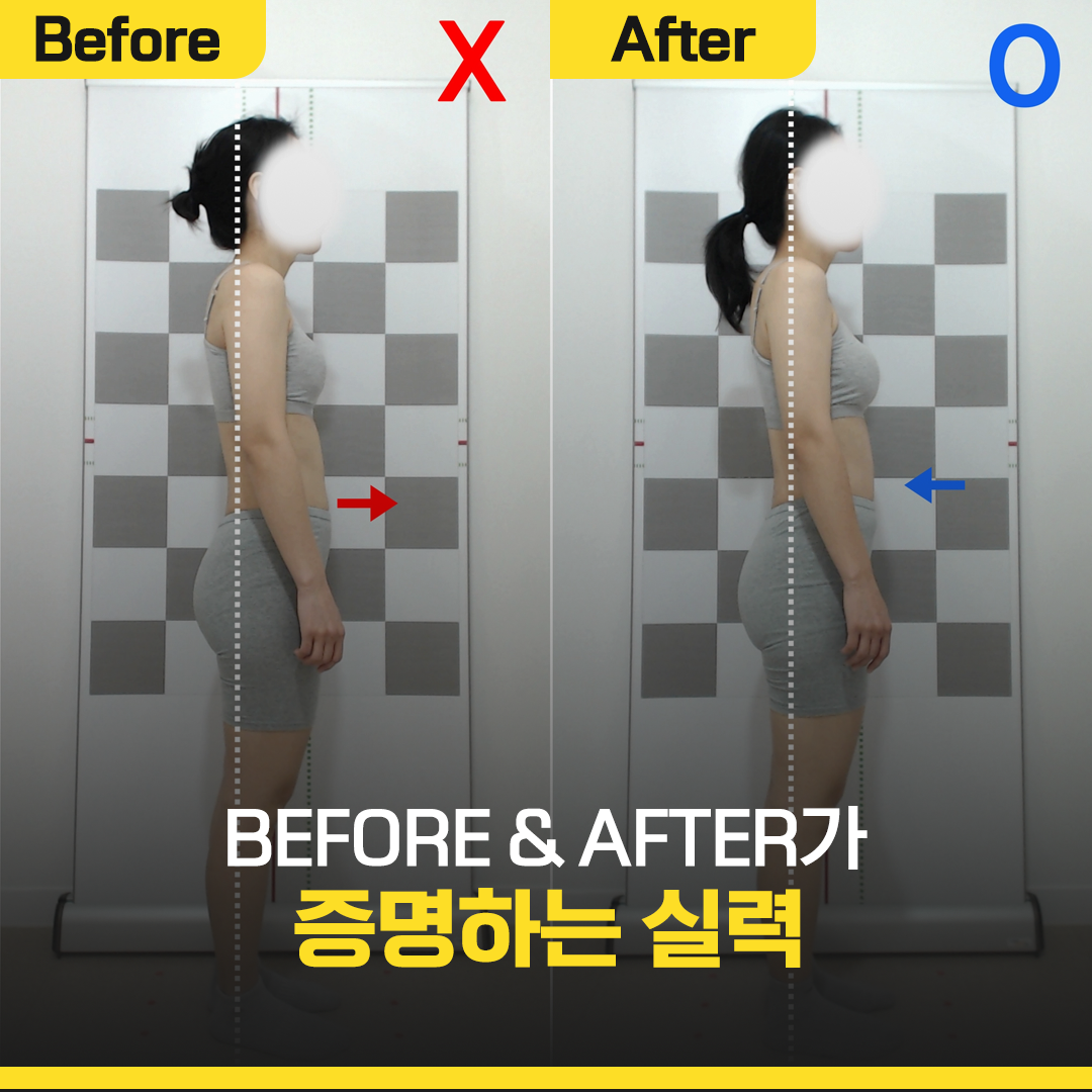 클래스바디 체형교정센터 안양범계점 photo 4