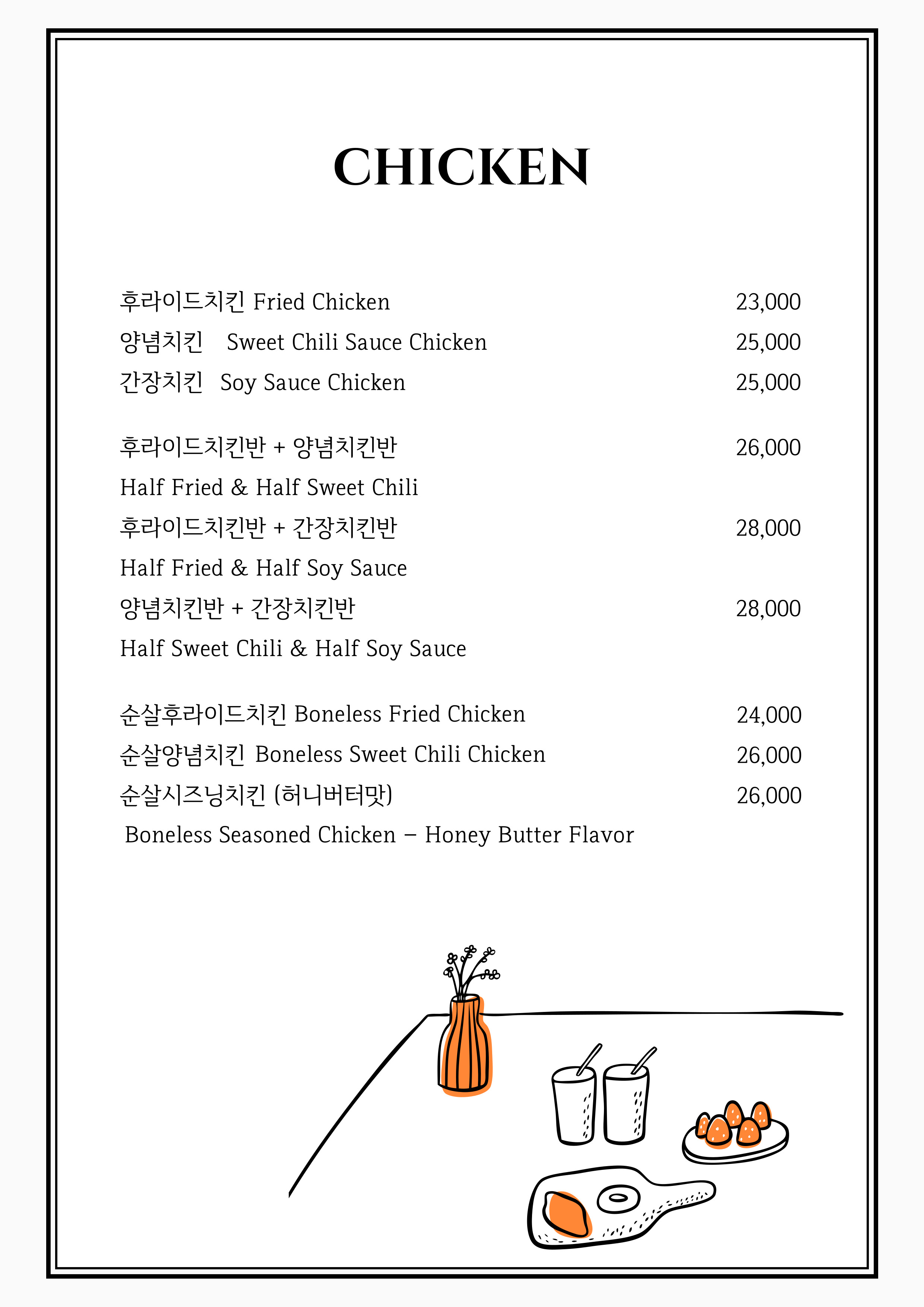 커피나무 3