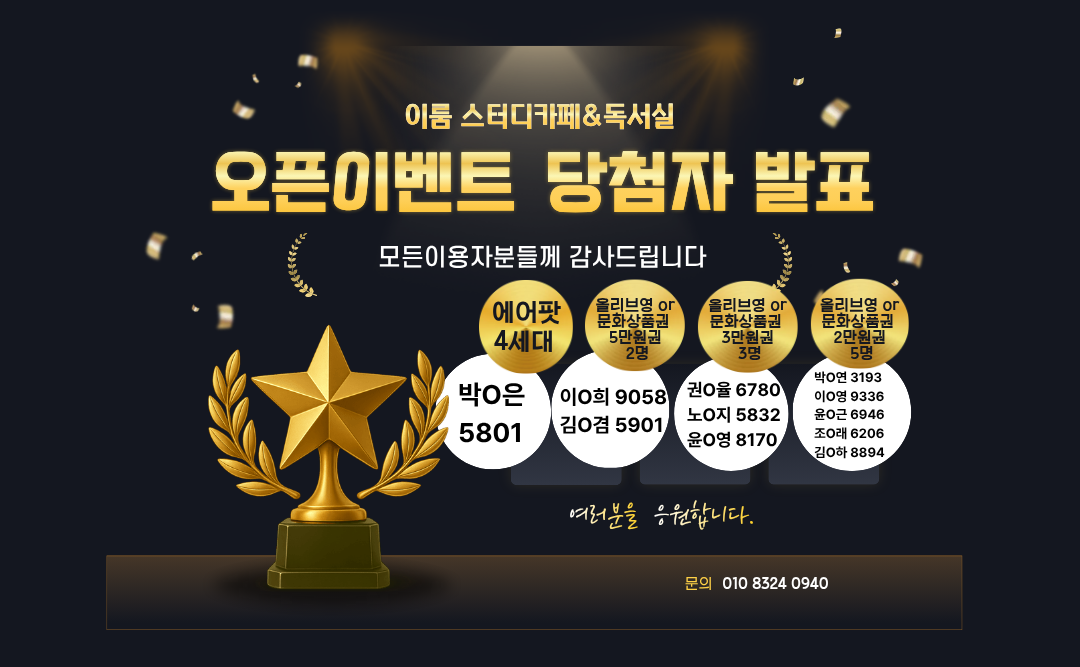 업체사진