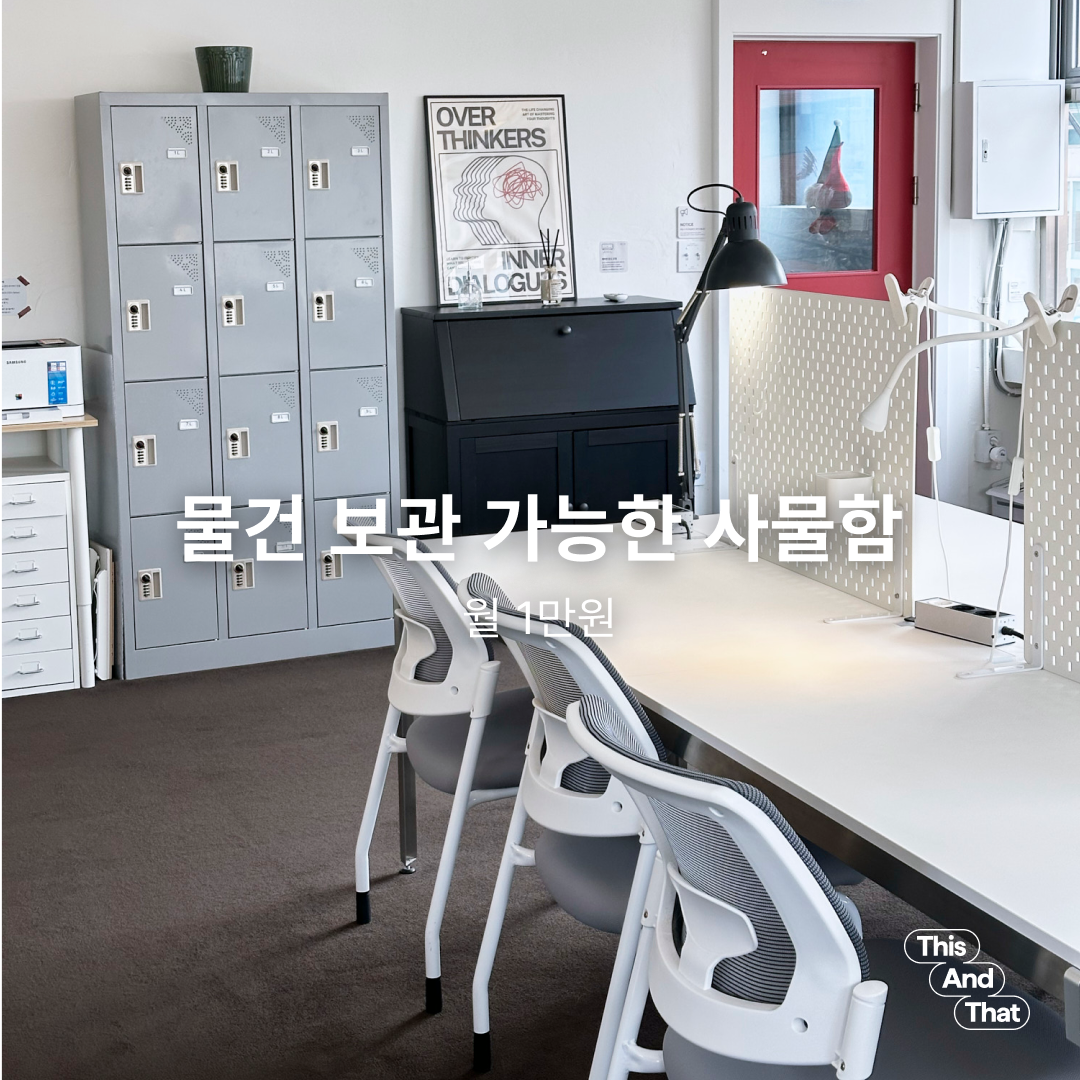 업체사진