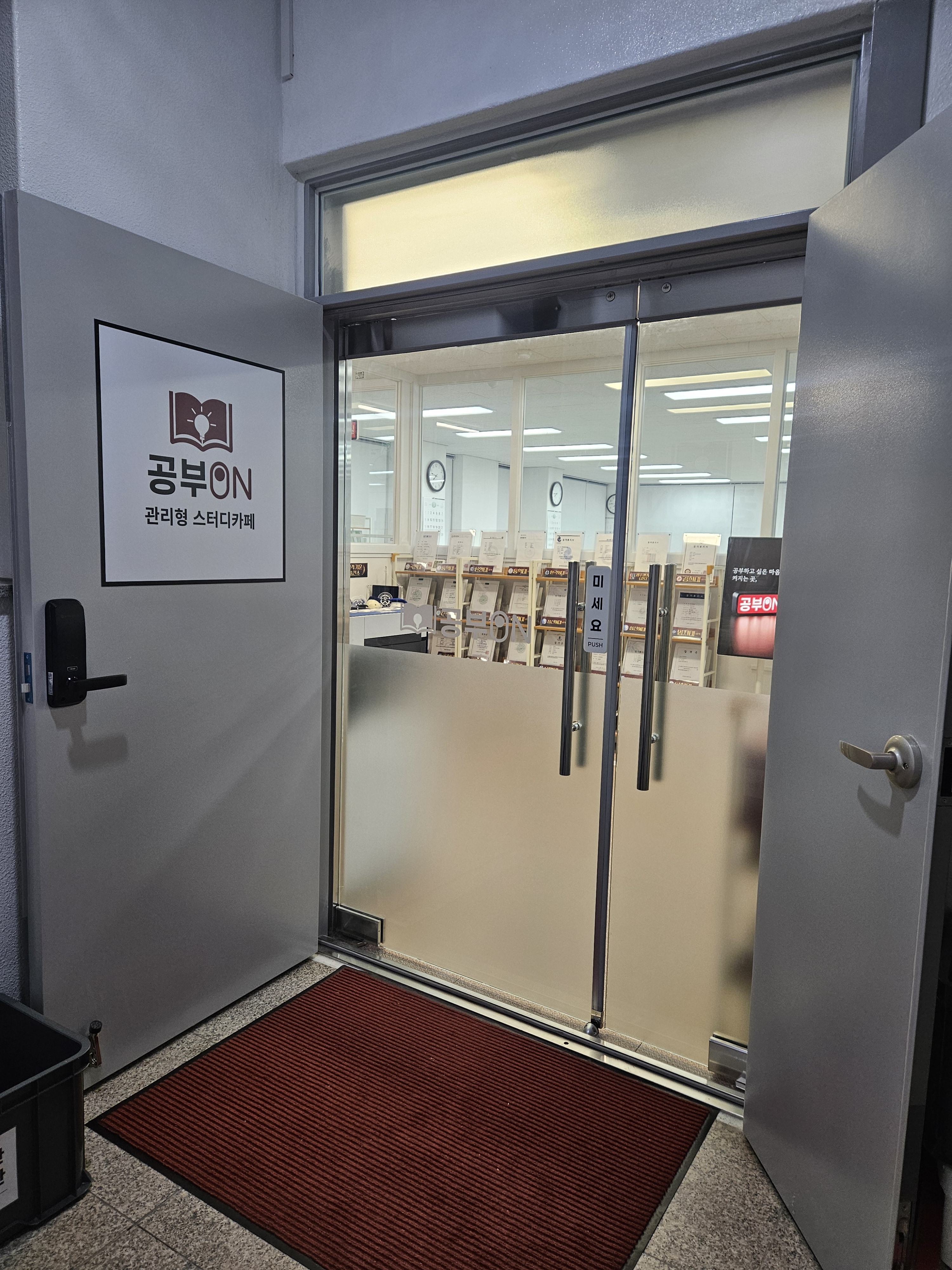 업체사진