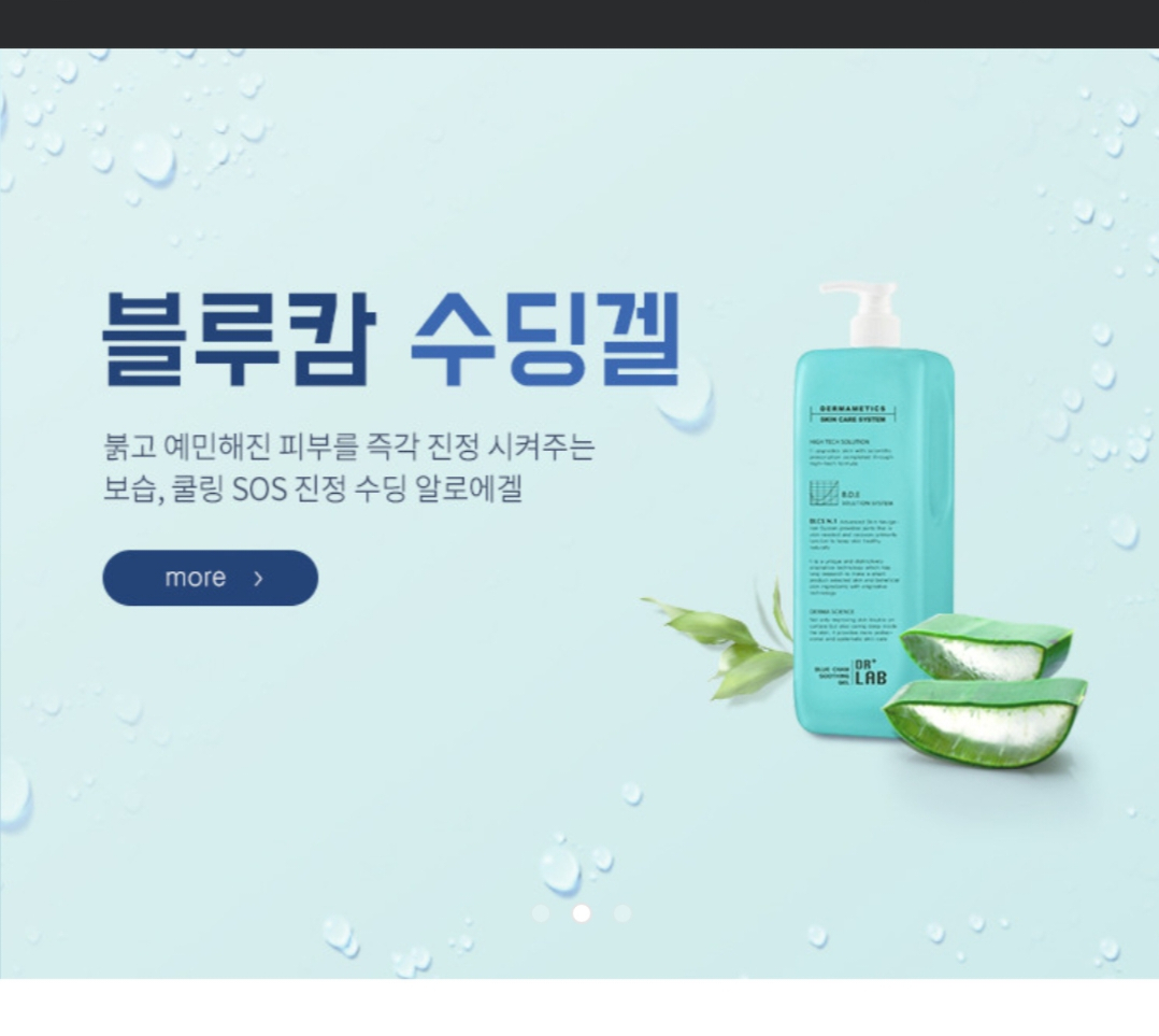 류효정스킨테라피 대표 이미지