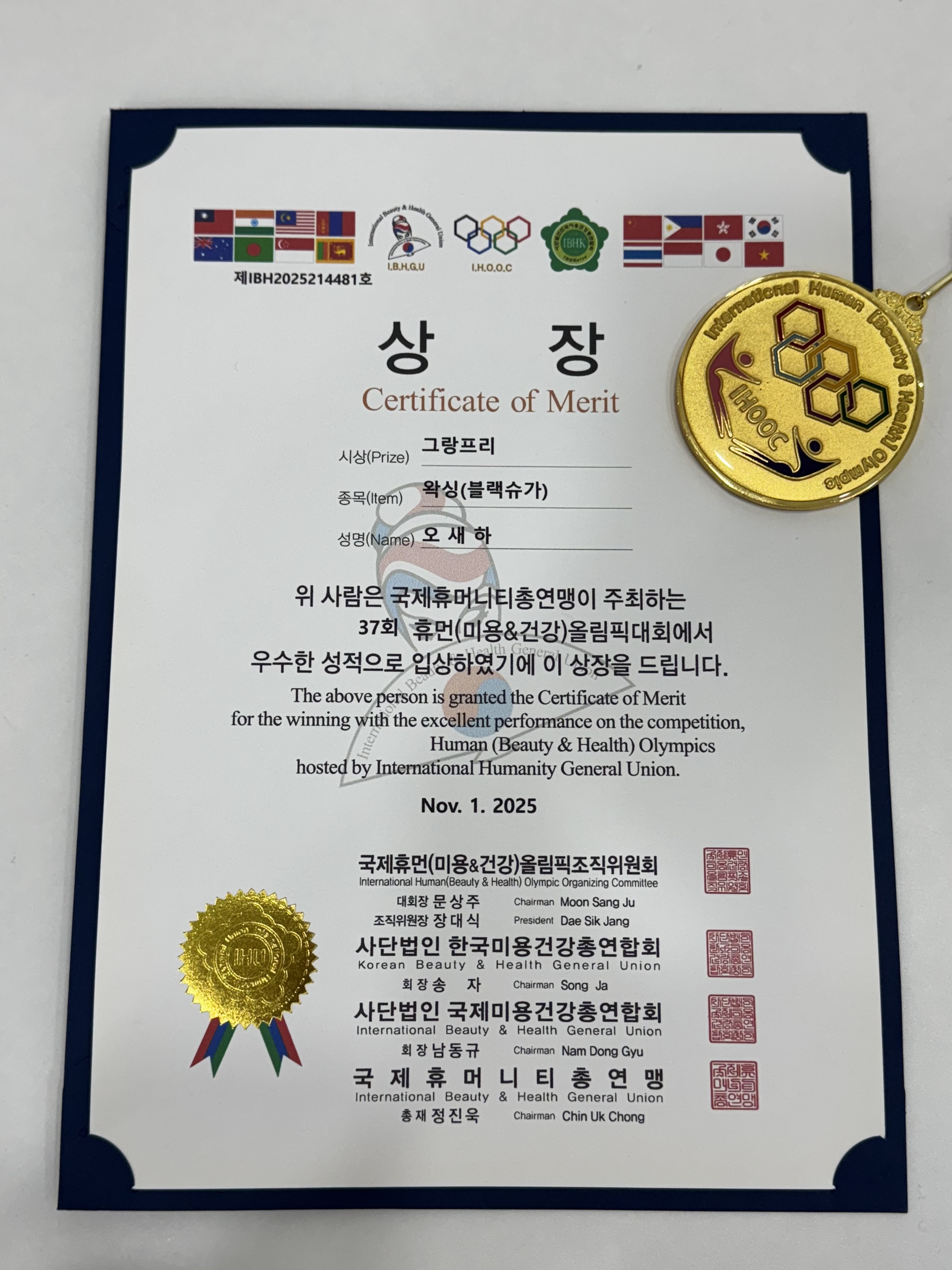 오늘도 새로운 하루 photo 4