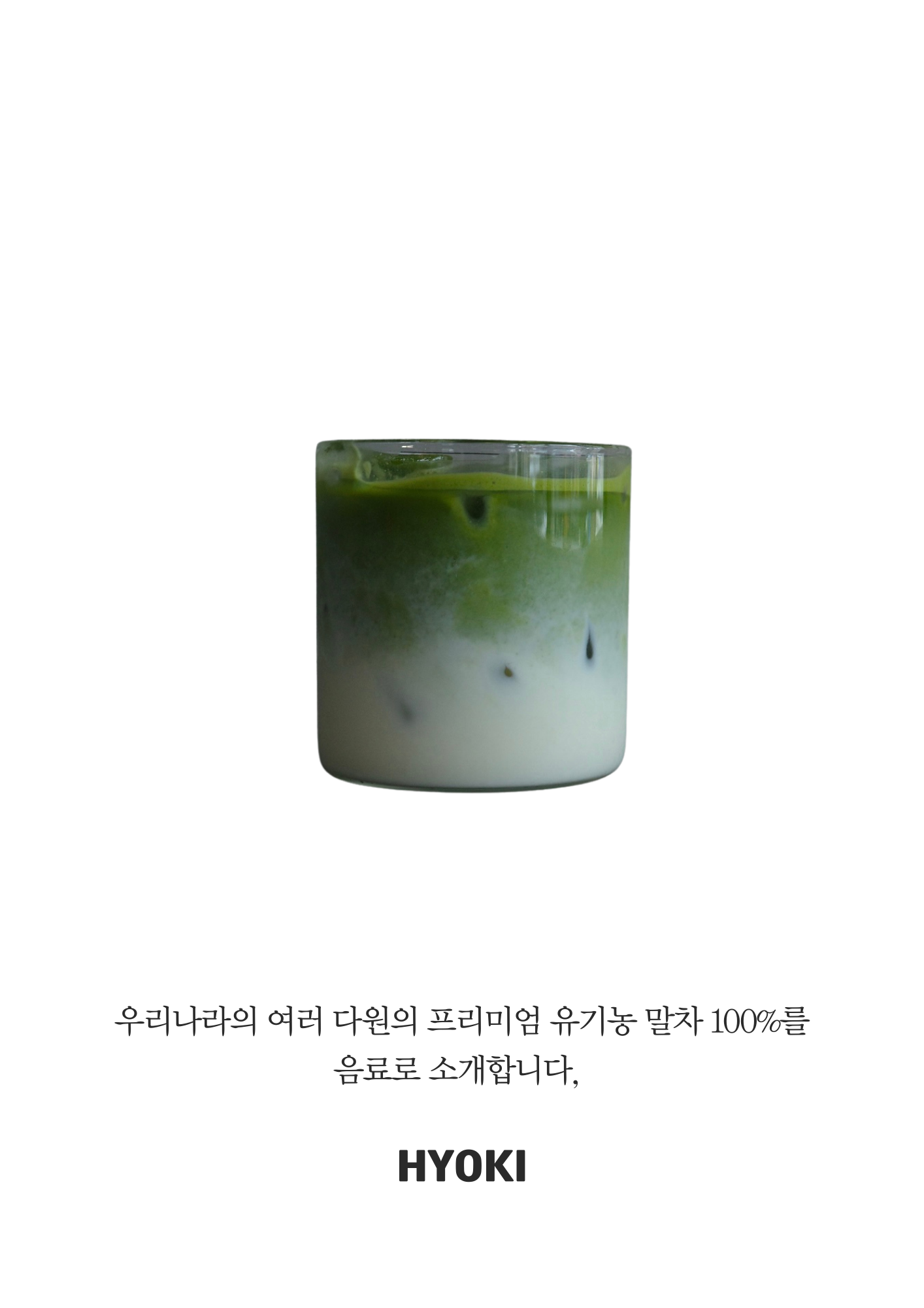 효키 2
