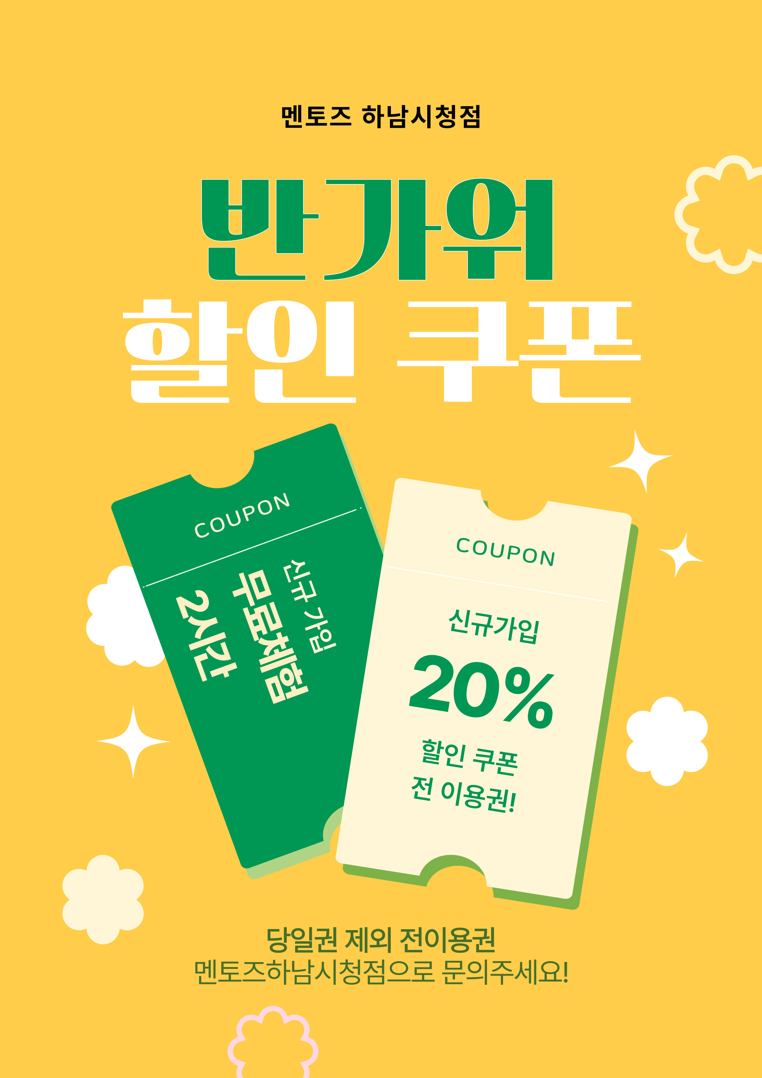 업체사진