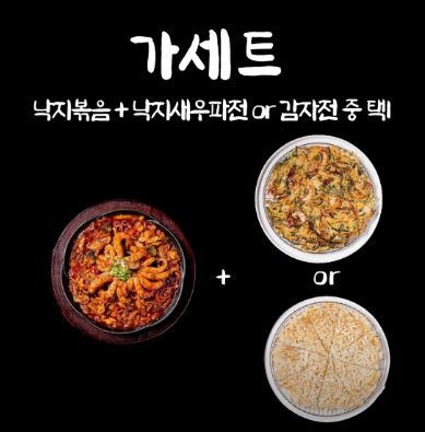 창원락지가