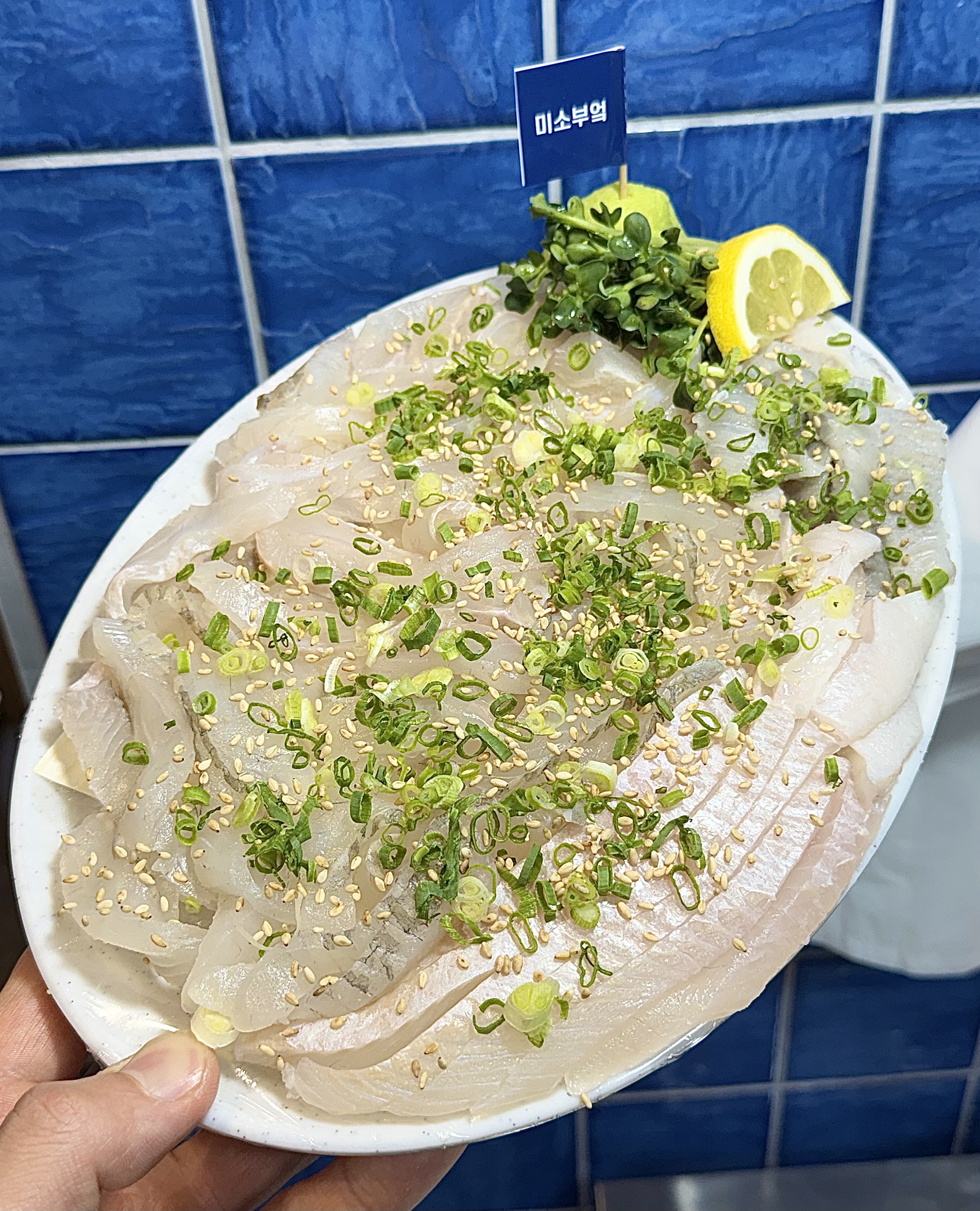 미소부엌 진주하대본점