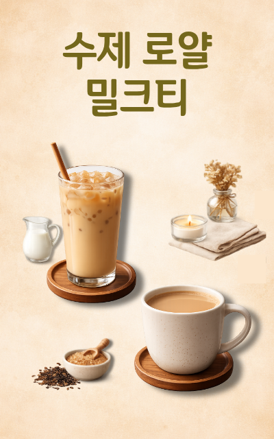 이층카페